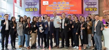 博西中國高層領導一行蒞臨銘品集團參觀考察
