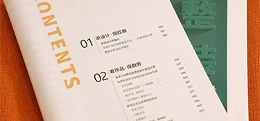 《2022家裝設計洞察》新鮮出爐！銘品帶你盤點各類熱門設計風格，引領行業新風潮！