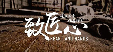 巔峰鉅惠｜銘品裝飾21年慶 · 美學(xué)家 放心裝，傳遞幸福，見證品質(zhì)！