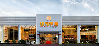 銘品裝飾|杭州氣溫驟降！現(xiàn)在關(guān)注它，竟然可以省數(shù)萬(wàn)元！