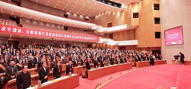 熱烈祝賀銘品裝飾與張一良先生在浙江省建筑裝飾行業(yè)高質量發(fā)展大會上分別獲得明星企業(yè)、貢獻人物榮譽~