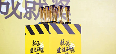 活力杭派 展望幸福夢想 | 熱烈祝賀銘品裝飾榮膺“杭派家裝十強獎”！